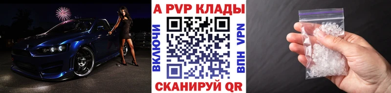 Alpha-PVP Соль  дарнет шоп  Верхотурье 