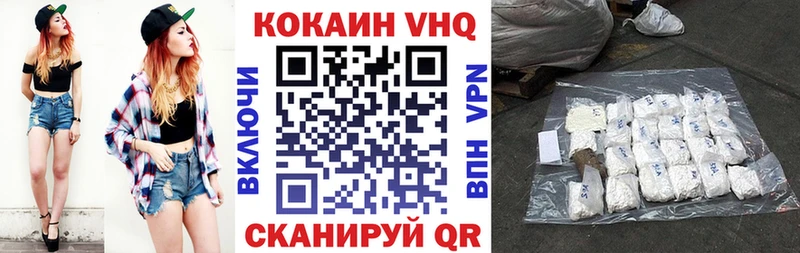 купить наркотик  Верхотурье  Кокаин Боливия 