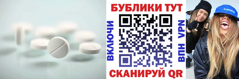 как найти закладки Верхотурье Экстази 280мг