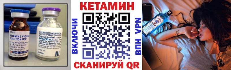 Кетамин VHQ  Верхотурье 
