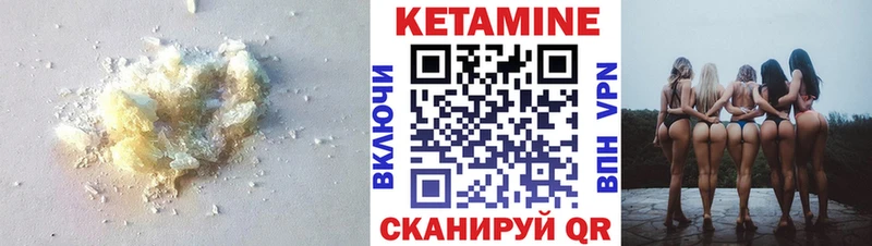 Кетамин VHQ Верхотурье