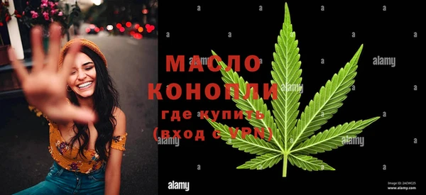 марихуана Балабаново