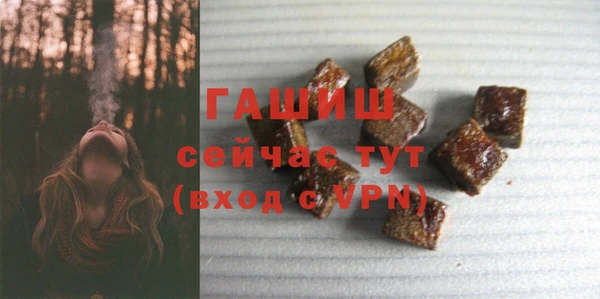 марихуана Балабаново