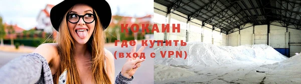 кокаин Баксан