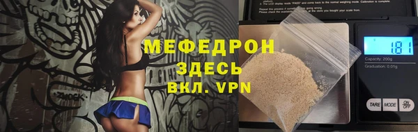 марихуана Балабаново