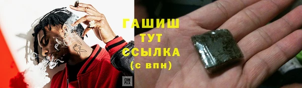марихуана Балабаново