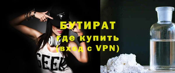 кокаин Баксан