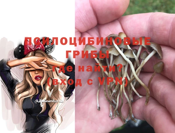 марихуана Балабаново