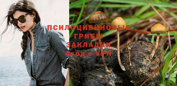 марихуана Балабаново