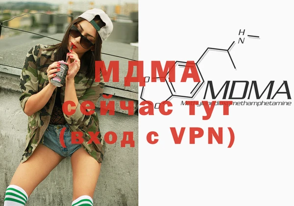 марихуана Балабаново