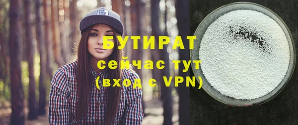 кокаин Баксан