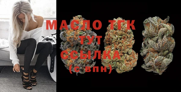 марихуана Балабаново