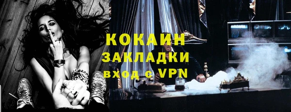 марихуана Балабаново