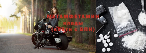 марихуана Балабаново