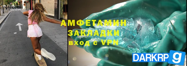 кокаин Баксан