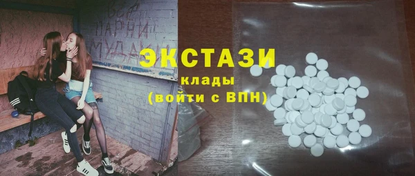 марихуана Балабаново