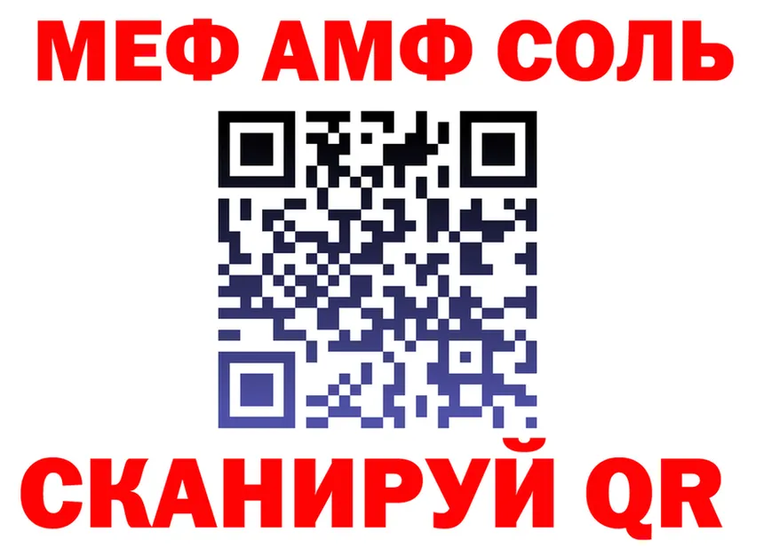 Как найти наркотики?  формула Верхотурье
