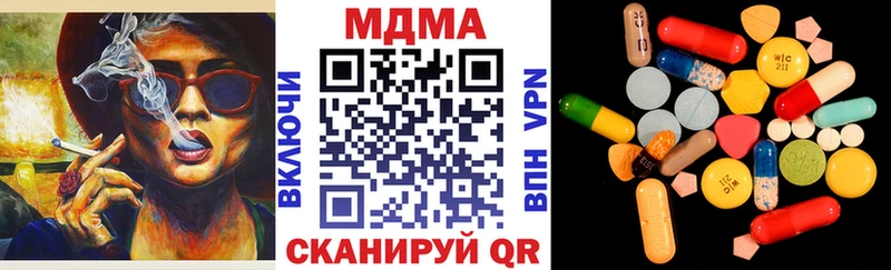 МДМА Molly Верхотурье