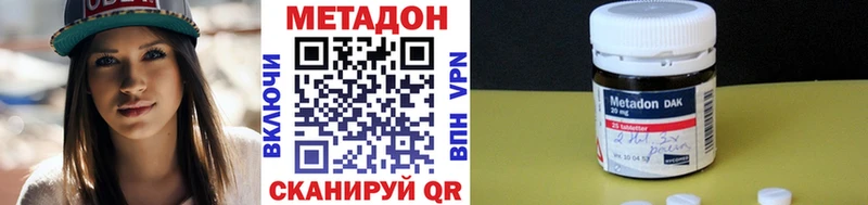 Метадон VHQ  где продают   Верхотурье 