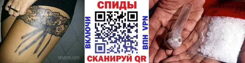 Первитин кристалл  Верхотурье 