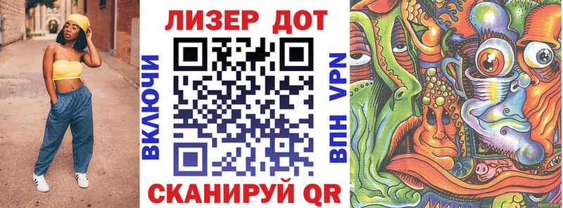 Наркотические марки 1,8мг  Верхотурье 